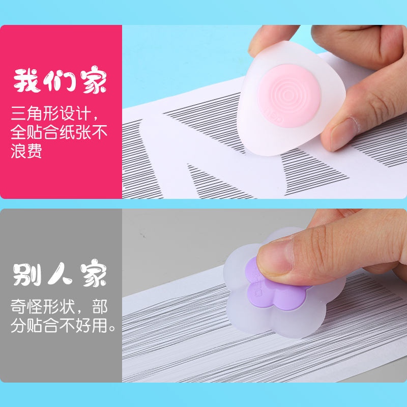 得力(deli)热可擦橡皮能擦掉中性笔碳素笔签字笔水笔钢笔字的魔力墨水热敏墨囊三年级专用魔易磨易摩易黑笔像皮棒