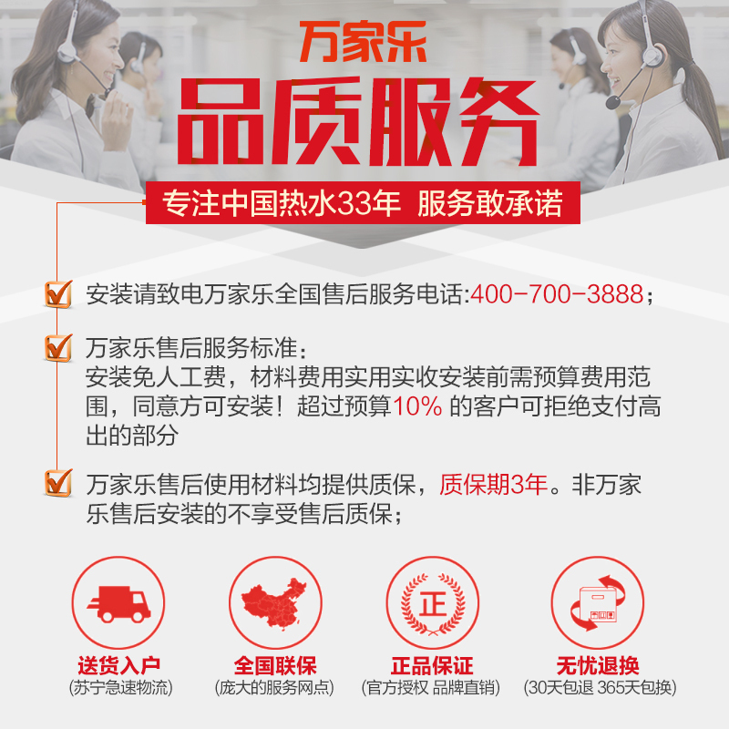万家乐储水式电热水器60升三档功率可调变频一级能效60升 D60-H22A高清大图