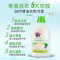 大公鸡管家 液态洗衣皂(白苔香味)1500mL