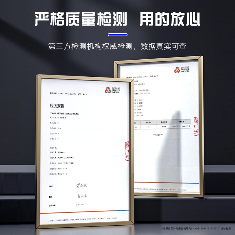 中天透明硅胶 板5mm厚 1.2米宽x约6米高清大图