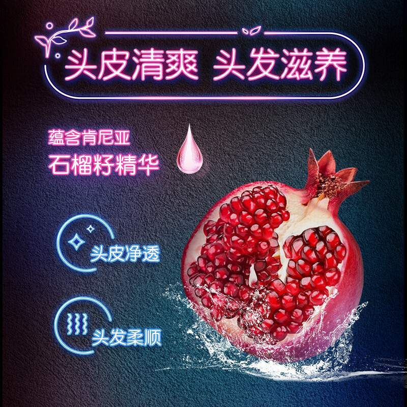 清扬(CLEAR) 植觉润养去屑 洗发露 380ml