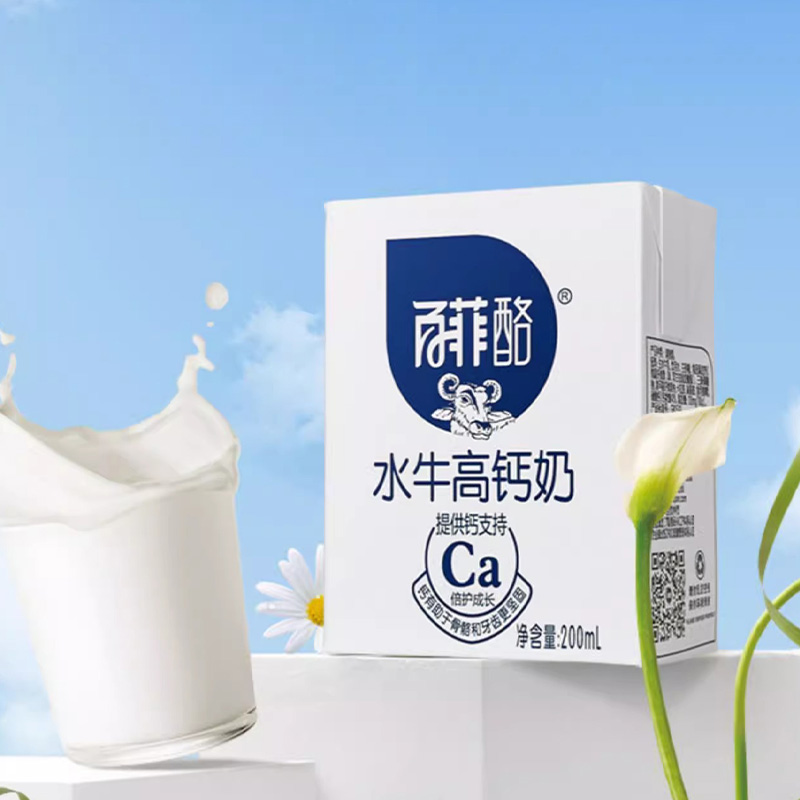 百菲酪 水牛高钙奶 200ml*12盒/箱高清大图