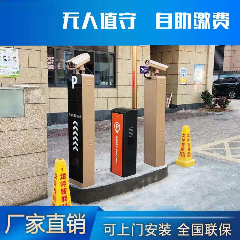 一目之光 车辆道闸 车辆识别系统 广告闸摆叶(全国免费安装)单向 GNDZ-004JC高清大图