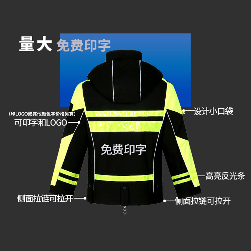 骑行安全服反光雨衣高速路政新式交通防护上衣道路防水荧光雨衣高清大图