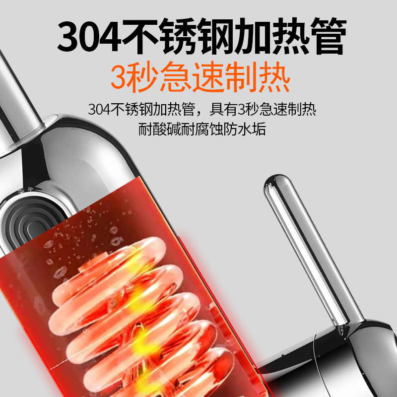 奥克斯(AUX)即热式电热水龙头厨房小厨宝下进水款数码温显SGX3银色(漏保套装)