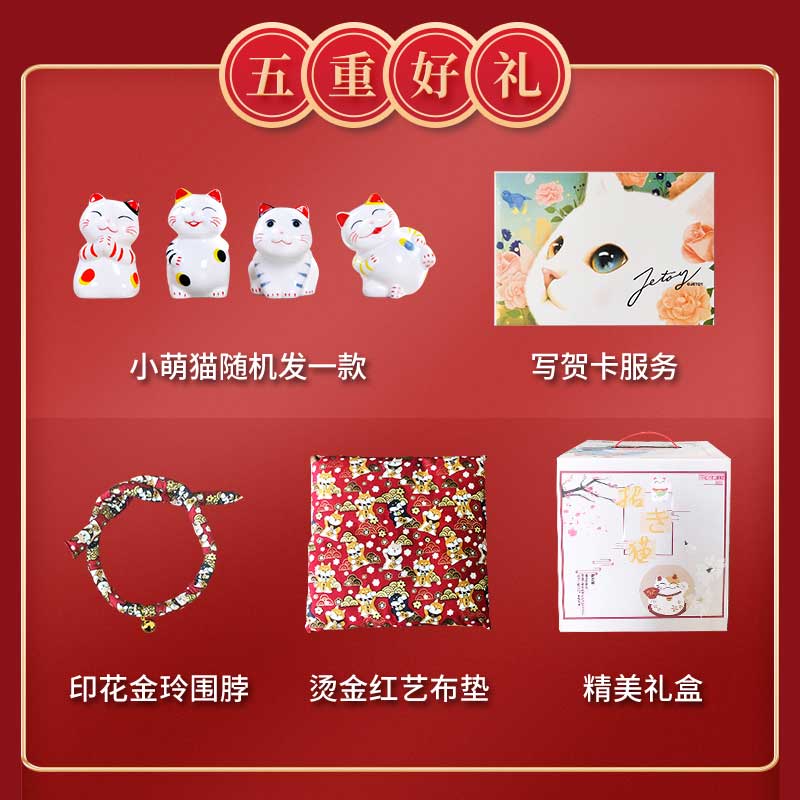摇手猫摆件开业大号陶瓷发财猫家居客厅店铺收银台创意礼品 三维工匠 限50个[20CM高]9寸黄金万两◤68◥猫高清大图