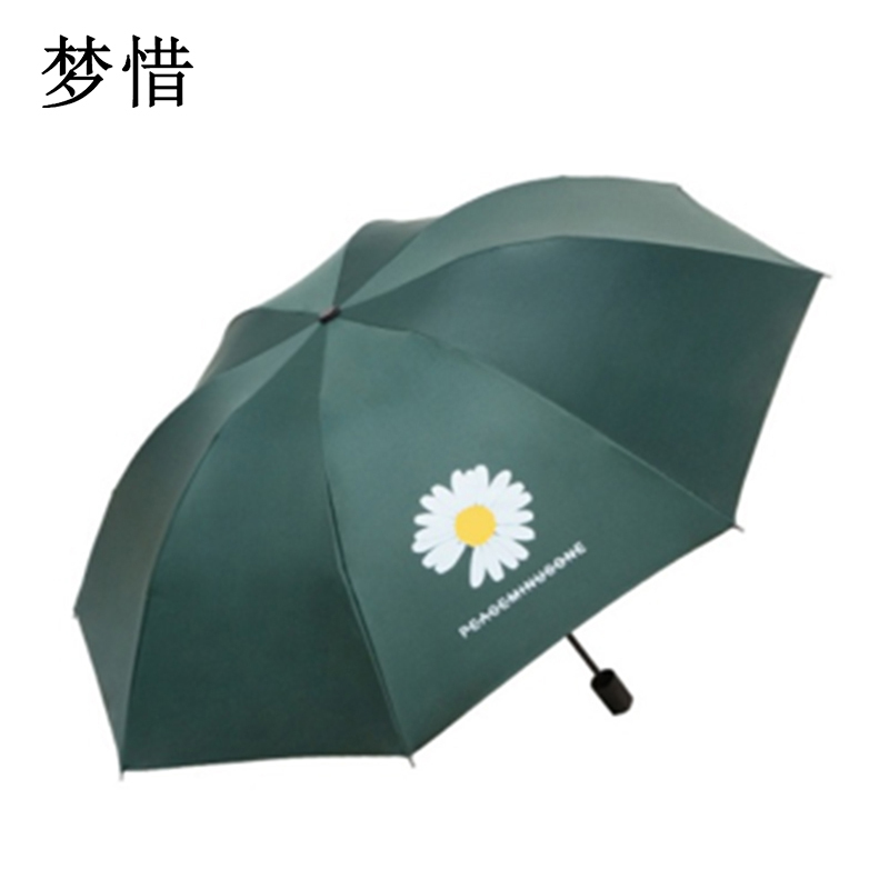 梦惜 手动钢骨伞架 黑胶布 塑料手柄 晴雨两用伞 YF-S2021009/把