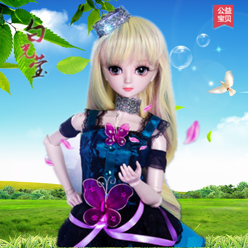 叶罗丽娃娃正品莫纱莫沙冰公主精灵梦叶萝莉50厘米洋娃娃玩具女孩