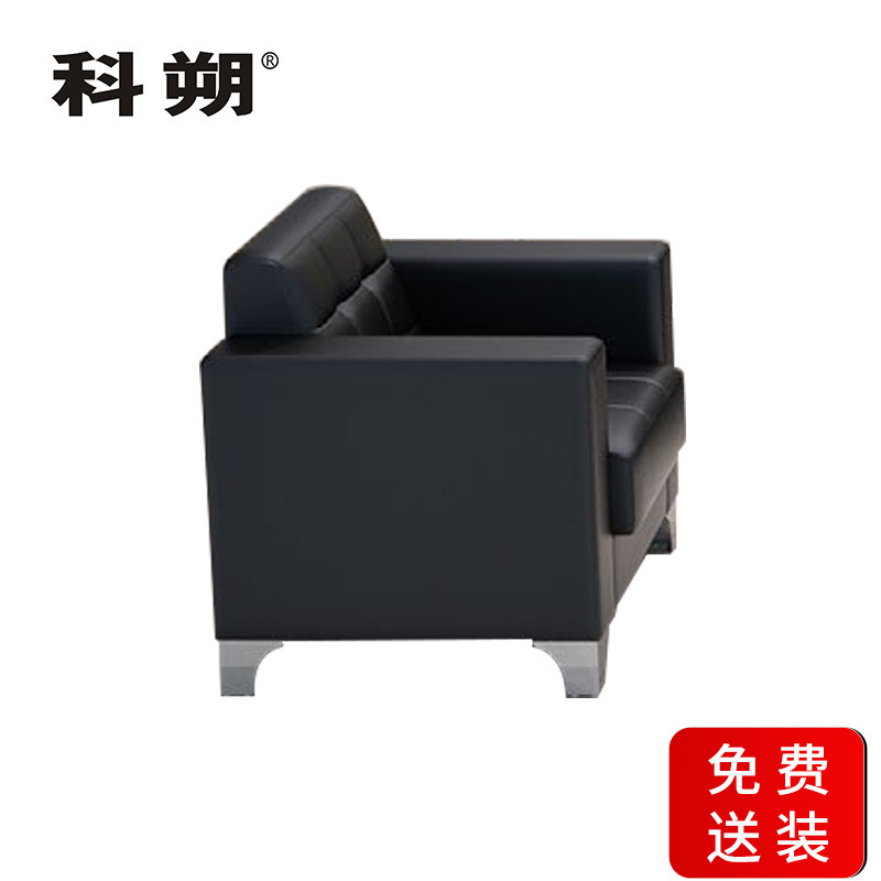 科朔沙发 办公接待沙发商务沙发 西皮单人位 XTD8831