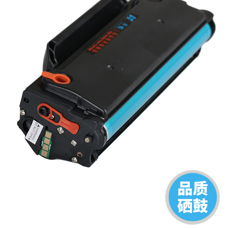 华铭适用奔图m6202nw硒鼓p2206nw硒鼓PD-213易加粉m6202碳粉盒pantum M6603NW墨粉盒高清大图