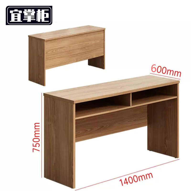 宜掌柜 条桌高清大图