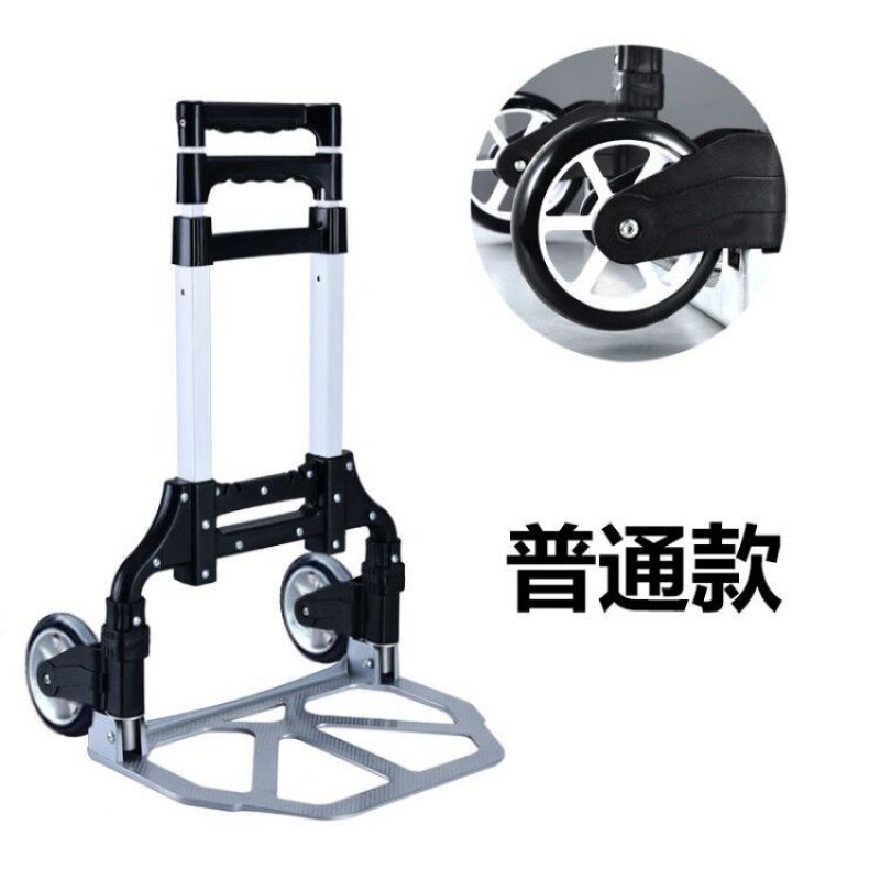 拉杆车便携折叠小拉车家用购物车手拉车铝合金手推小推车拉货拖车 三维工匠 配袋子四轮升级款家用拖车