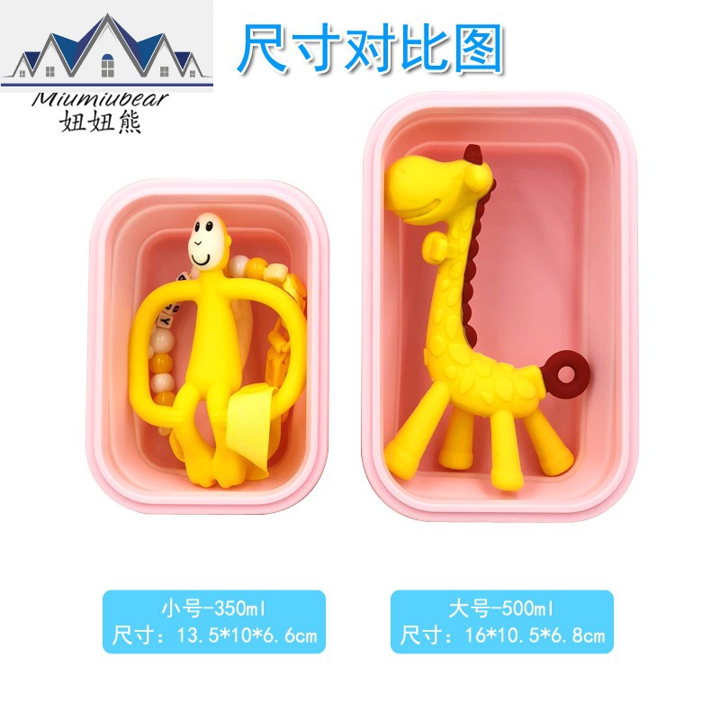 牙胶玩具便携储存盒奶嘴安抚奶嘴收纳盒宝宝摇铃收纳保存盒可折叠 三维工匠高清大图
