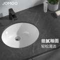 九牧（JOMOO）陶瓷面盆台下盆带溢水孔卫生间阳台简约自洁釉面洗手盆台下12755/12756/12757/12758