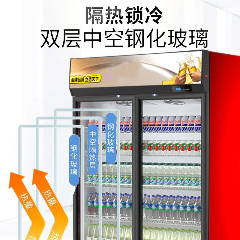 超市饮料冷藏展示柜柜立式商用冰箱单门保鲜柜双门啤酒柜饭店冰柜 黑红418循环风冷款内置风扇