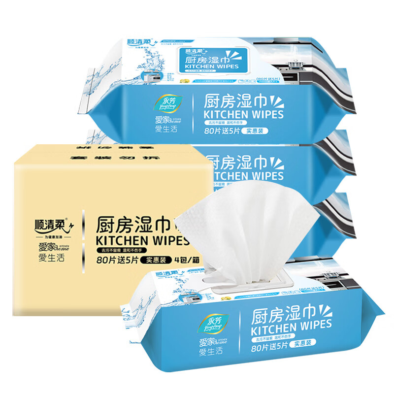 顺清柔 厨房湿巾80抽*4包 加厚加大20*25cm/抽轻松去油污厨房用纸