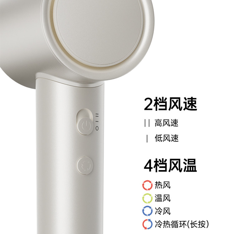 钻石牌 高速吹风机白色 CF04高清大图