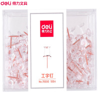 得力(deli)78550彩色工字钉5筒 装订图钉 按钉大头钉 书写照片钉 办公用品 玫瑰金