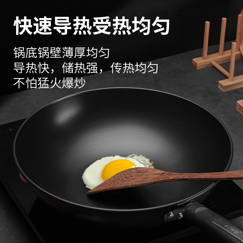十八子作家美手作锅具 锅具套装 家用锅具 不粘锅无涂层 两件套 HM-202-2高清大图