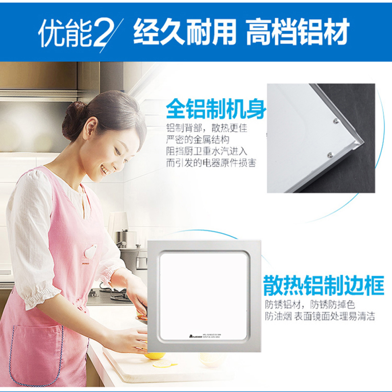 美思莱(MEISILAI)白雪公主LED集成顶灯厨房吸顶灯40W嵌入式卫生间灯具铝扣板平板灯厨卫灯