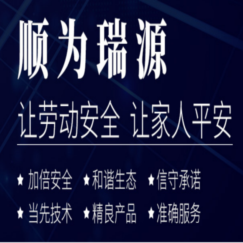 瑞涞 防砸手套RL-OSB11高清大图