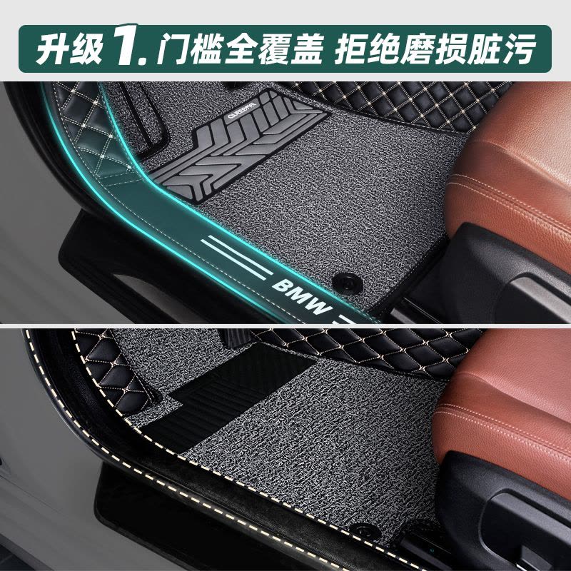 [补贴10%]汽车脚垫全包围专用帕萨特凯美瑞轩逸雅阁思域速腾迈腾宝来朗逸图片