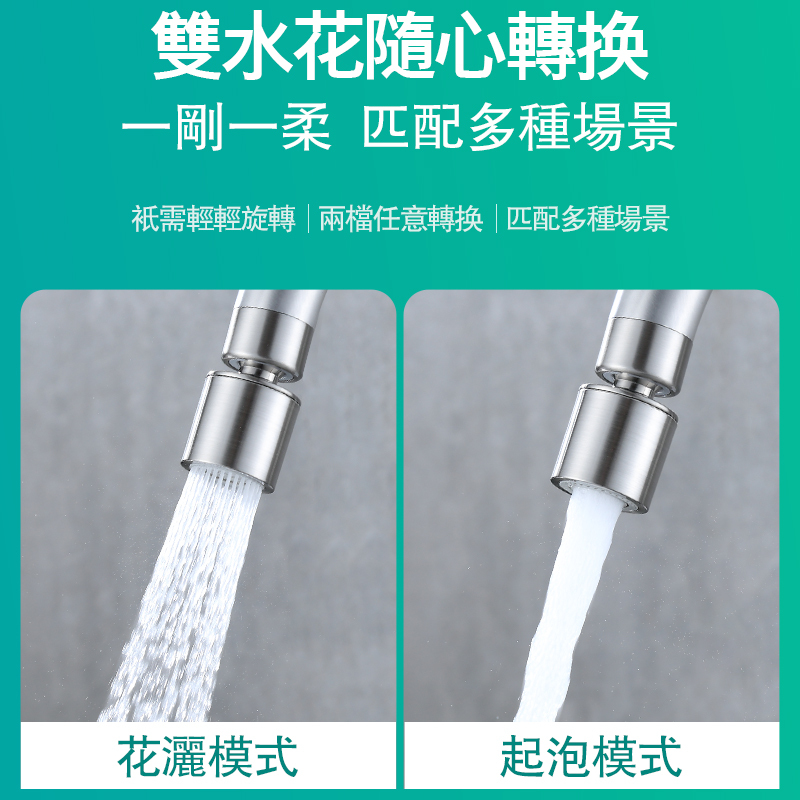 厨房冷热单冷水龙头增压防溅头嘴万向两档拉丝家用延伸