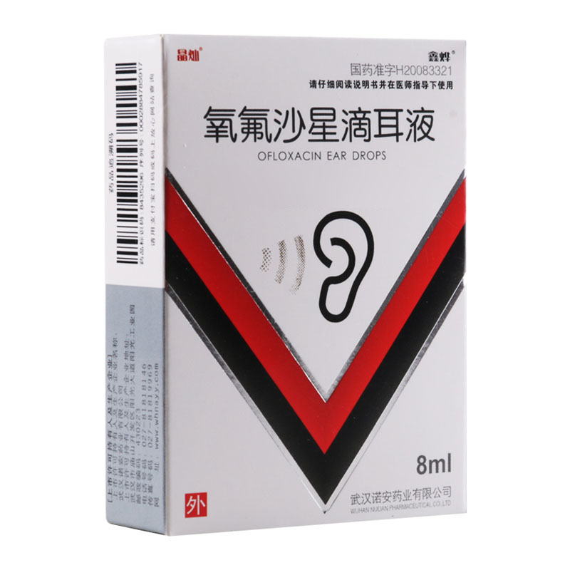 晶灿 氧氟沙星滴耳液 8ml:24mg*1支/盒高清大图