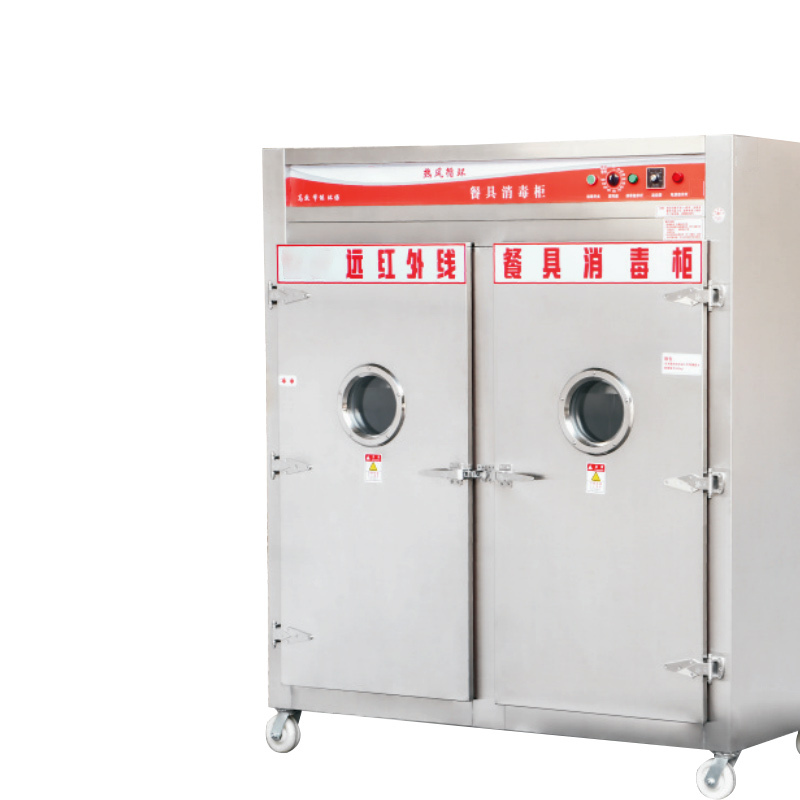 乐创(lecon)商用消毒柜 远红外线高温双门不锈钢消毒碗柜 9KW加强款 LC-J-J9AF