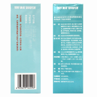 澳诺 金辛金丐特葡萄糖酸钙锌口服溶液36支*5盒 补钙 补锌(液体剂 维生素与矿物质 )