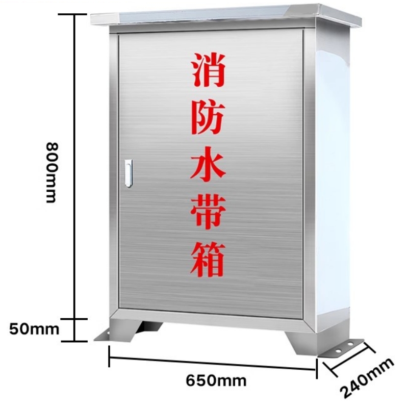 伟樽不锈钢消防水带箱落地式65*24*80cm(304)个高清大图