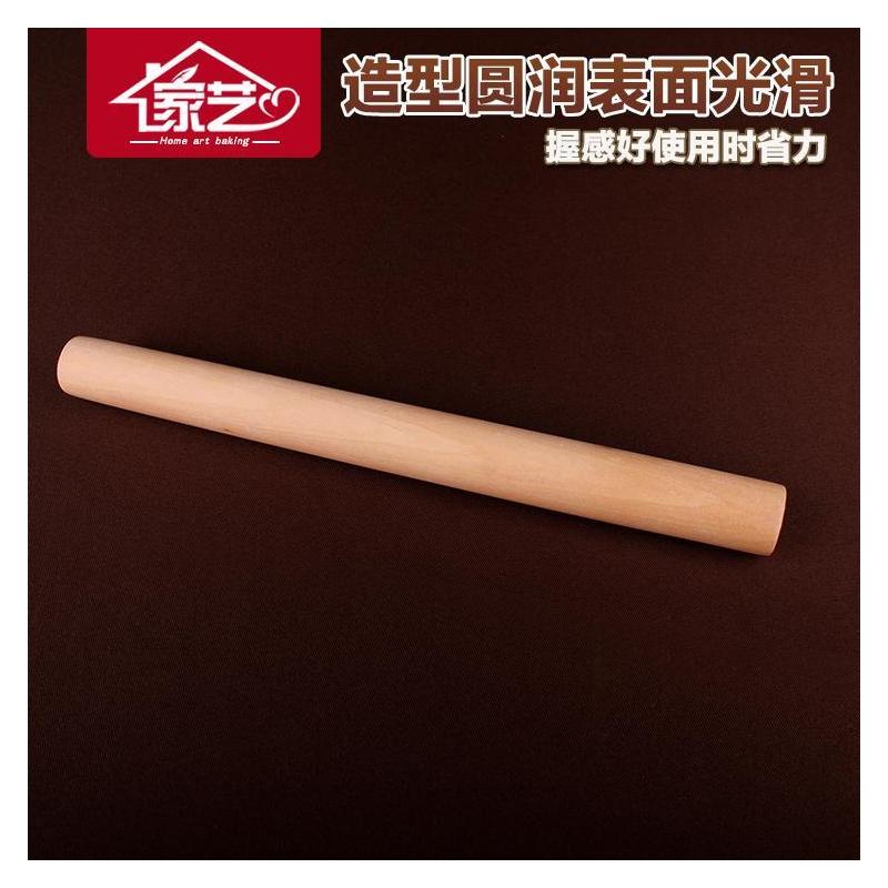 实木擀面杖擀面棒实木面棍面棒压赶棍饺子皮面杆大号小号和面