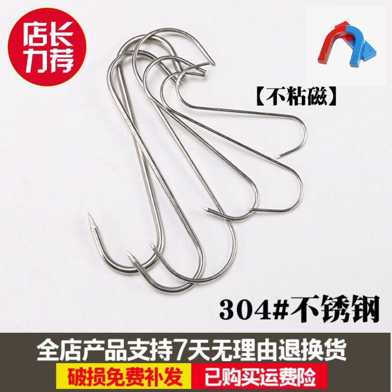 不锈钢肉钩挂腊肉钩s型挂肉勾挂香肠烤鸡烤鸭加长挂钩|长15厘米x粗4.5mm【20个】