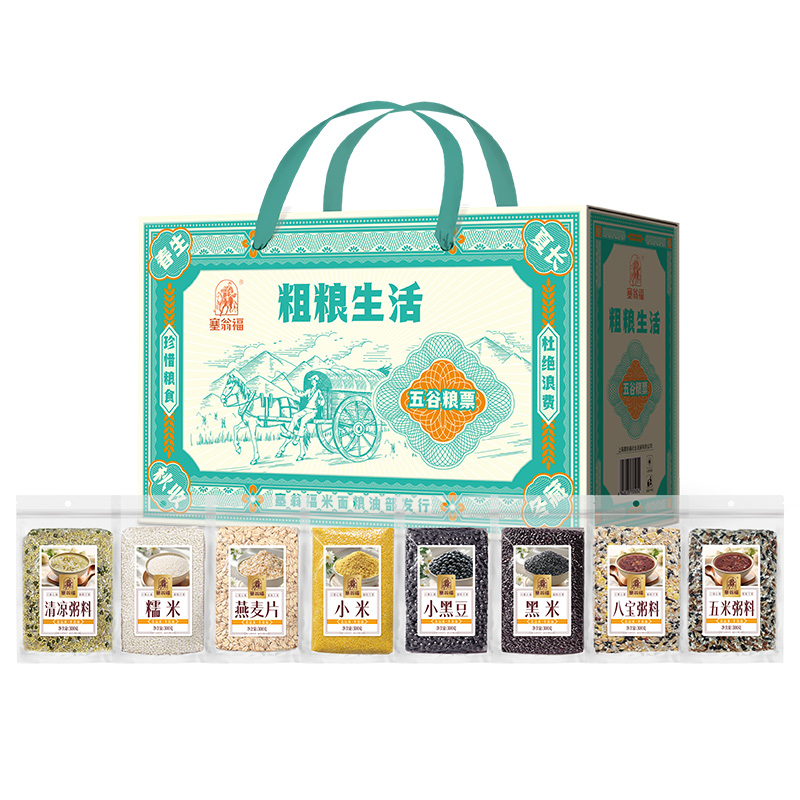 塞翁福 粗粮生活礼(2400克)高清大图
