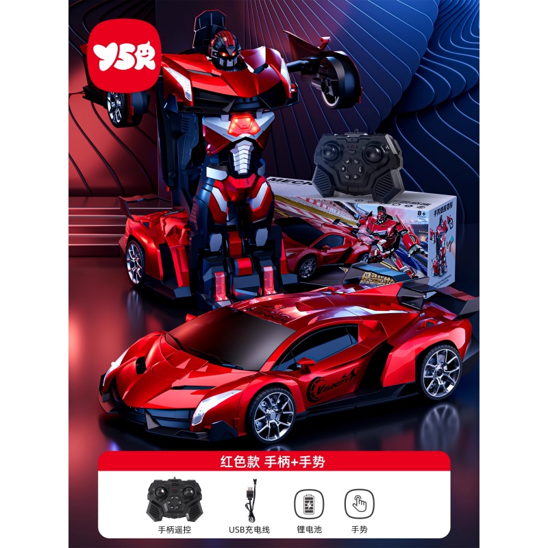 2025新款儿童手势感应变形遥控汽车金刚机器人超大赛车男孩玩具车 50cm遥控车-兰博红【手感+遥控】