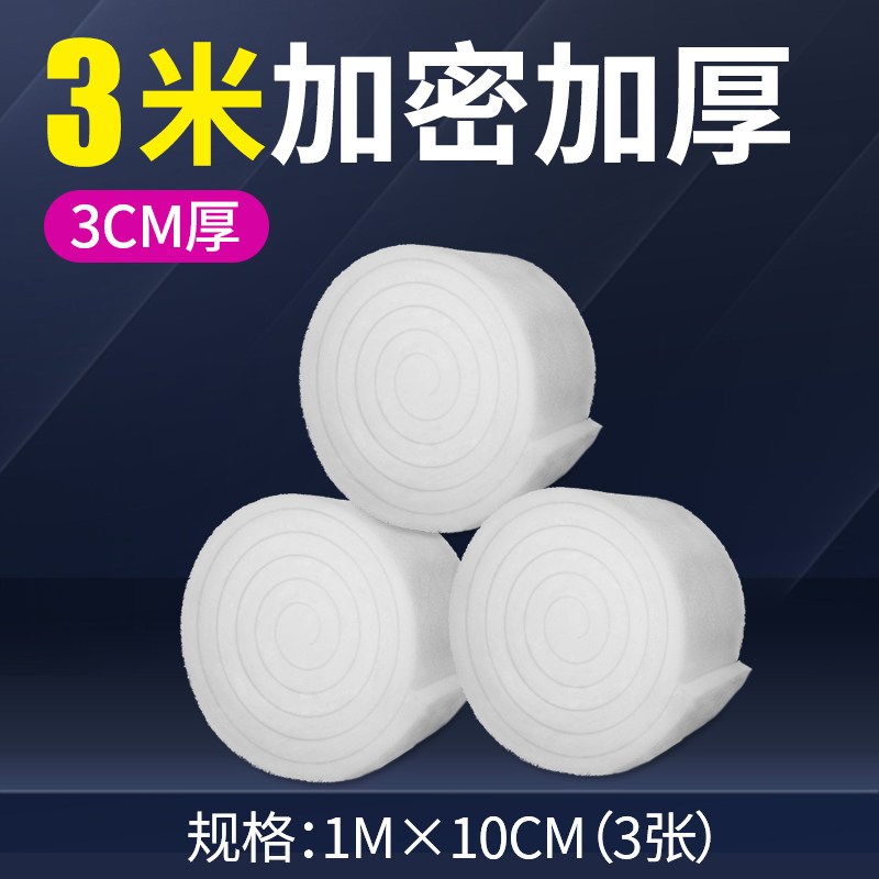 鱼缸过滤棉高密度海绵加厚超级净化生化白棉反复用过滤材料器专用
