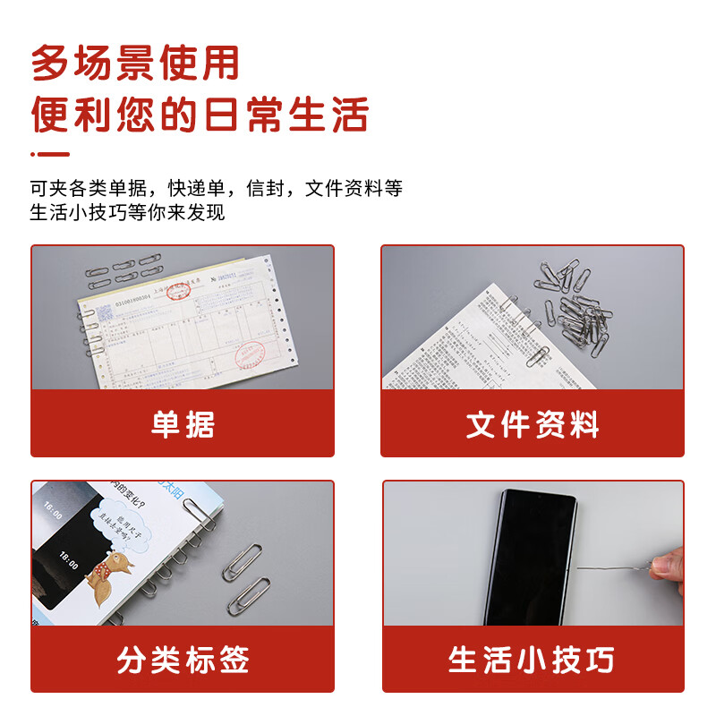 晨光(M&G)回形针办公用3号金属款纸盒装ABS91696高清大图