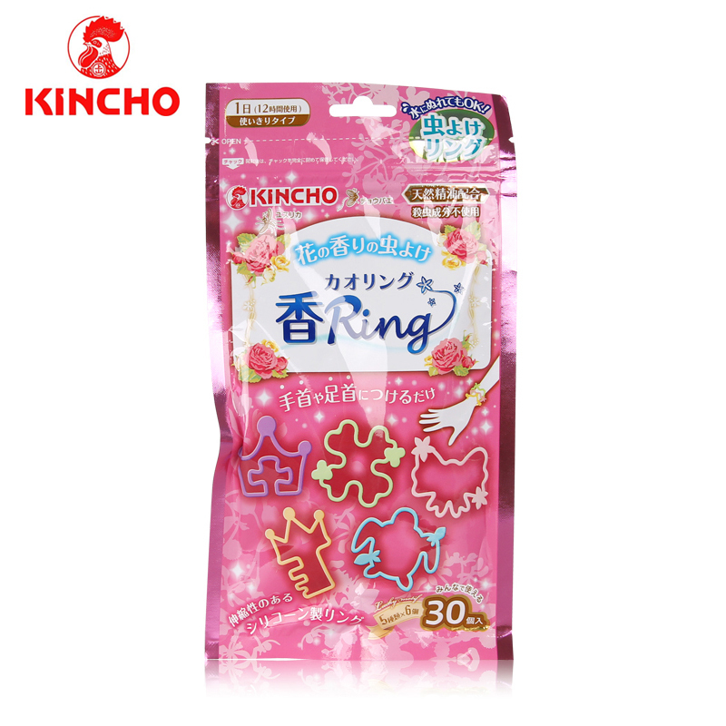 日本金鳥KINCHO母婴幼儿童驱蚊手环防蚊圈户外驱蚊手环/带 婴幼儿驱蚊手扣天然花香味30枚/袋