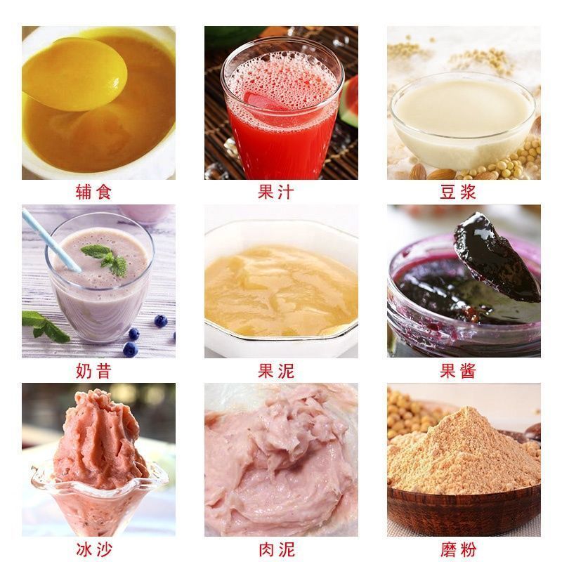 果汁款[800瓦]4叶刀 多功能榨汁机破壁机家用无渣豆浆机小型辅食机研磨机料理机搅拌机