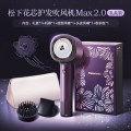 松下护发吹风机水光离子电吹风花芯Max2.0-EH-NX81 炫紫黑（NX81)
