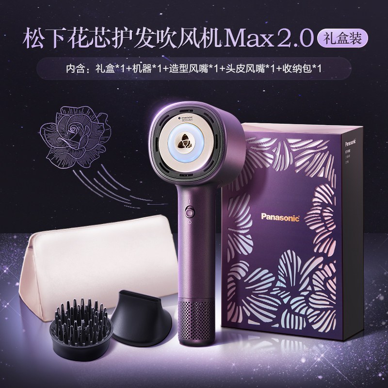 松下(Panasonic)花芯MAX2.0高速吹风机纳诺怡电吹风护发家用速干女友礼物 EH-NX81
