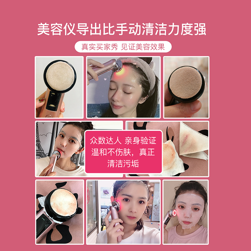 佳禾美嫩肤美容仪器家用脸部按摩洗脸仪清洁面部导出导入仪