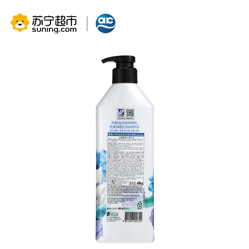 爱敬Aekyung韩国进口KCS可希丝柔顺丝滑洗发水护发套装所有发质600ml+600ml
