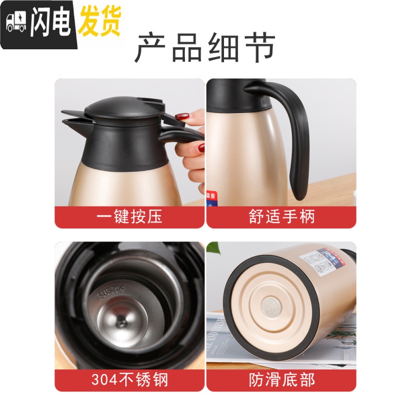 三维工匠保温壶304保温水壶不锈钢迎宾壶家用热水暖水瓶真空2保温瓶壶 304[级款防尘嘴]酒红色2.0高清大图