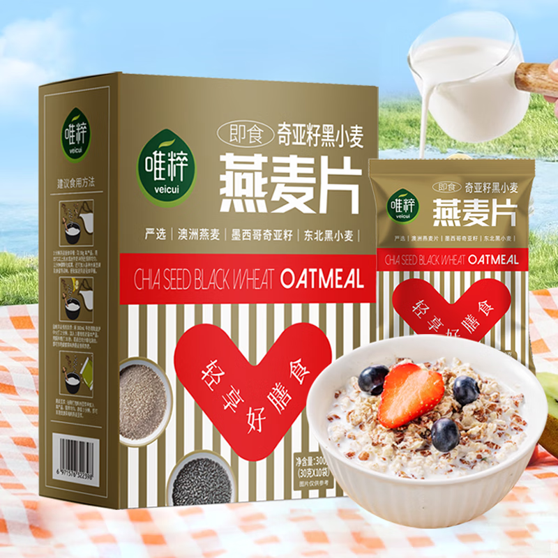 唯粹 醇享 谷物燕麦礼盒1.3kg高清大图