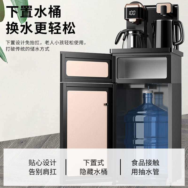 奥克斯饮水机家用下置水桶装水全自动智能遥控制冷制热新款茶吧机 黑色 冰热高清大图