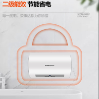 荣事达 电热水器 速热恒温家用储水式热水器 家用 RSD-S-CZ60A