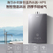 [新品]海尔燃气热水器家用水伺服恒温+全面玻璃屏+WiFi智控16升 HP5