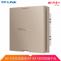 TP-LINK TL-XAP1800GI-PoE米兰金 1800M双频千兆WiFi6酒店别墅覆盖86型入墙面板式无线AP