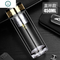 双层玻璃杯男女便携茶水分离耐热加厚大容量茶水杯子定制 封后 双层加厚450ML